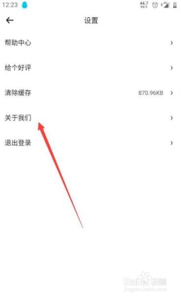 时光序怎么升级到最新版