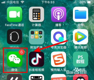 微信扫一扫翻译在哪里 怎么使用