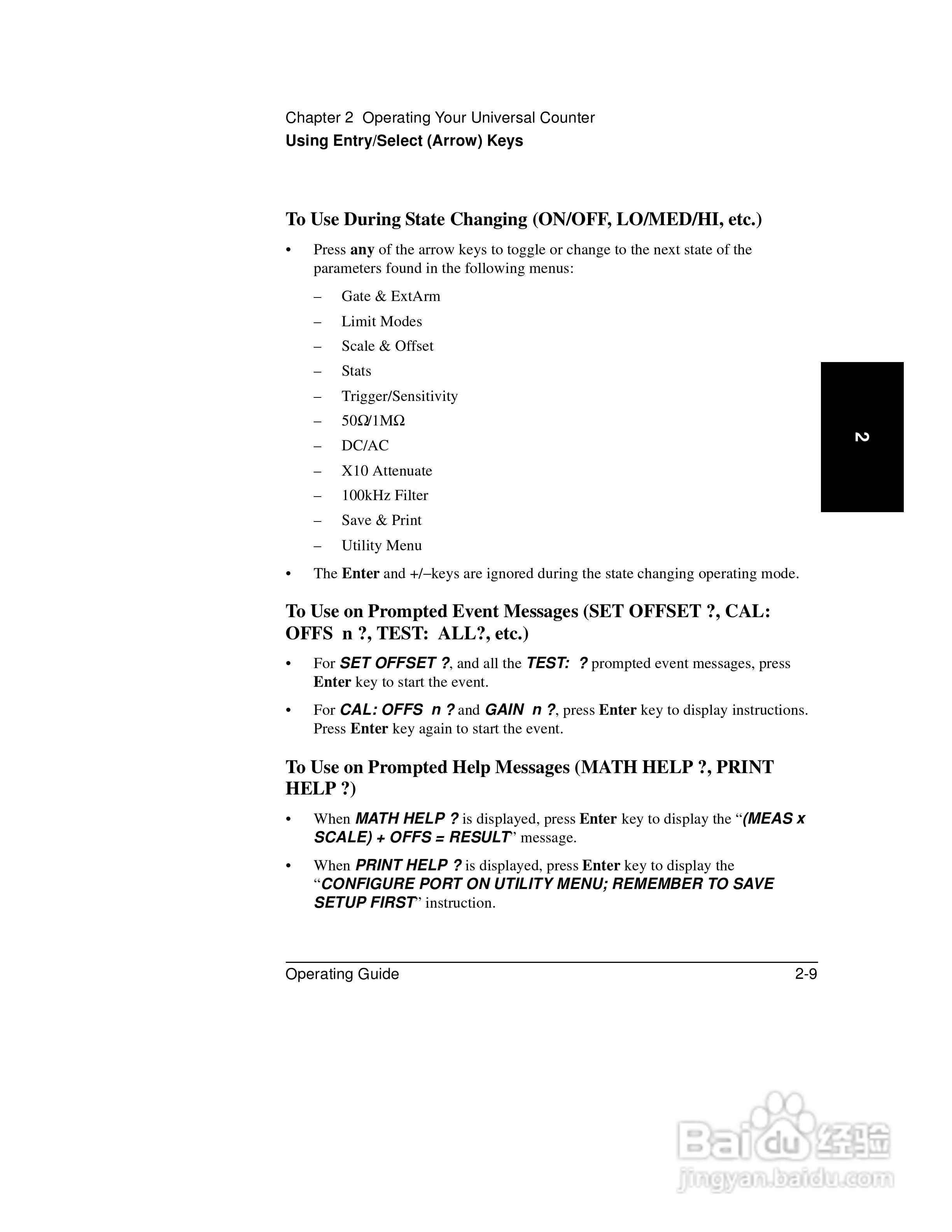53131A计频器操作手册:[9]