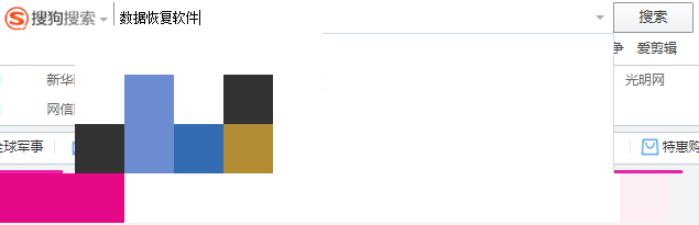 怎么找回电脑回收站删除的文件