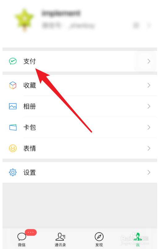 失业补助金在哪里申领