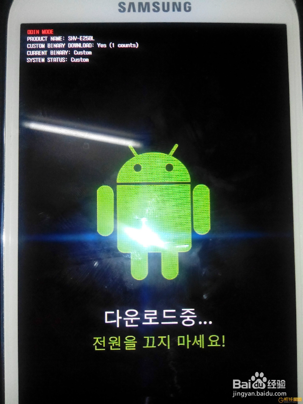 GALAXY i9128i ROOT失败不开机变砖修复官方系统