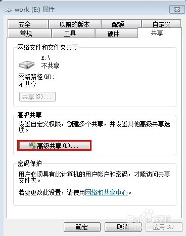 服务器：[1]远程共享本地电脑驱动器到服务器