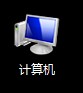百度网盘软件如何设置开机启动