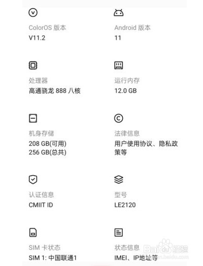 一加9r开发者模式在哪进