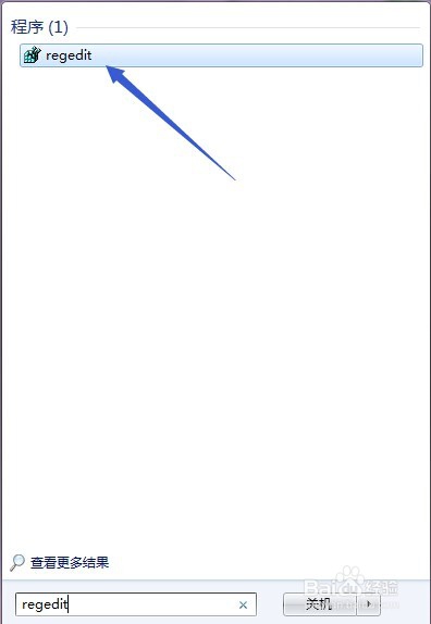 卸载软件时提示“找不到指定模块”如何解决