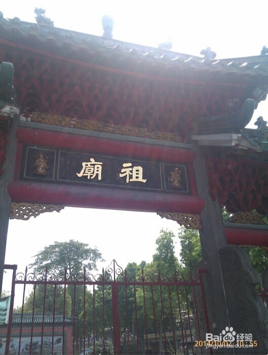 如何游玩广东一日游：[7]2015春节假期旅游