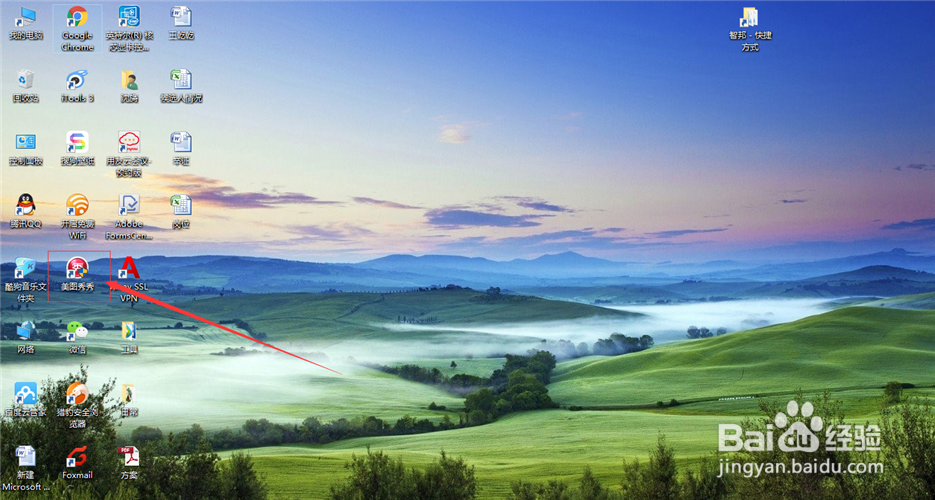 怎么批量修改图片大小(尺寸)呢