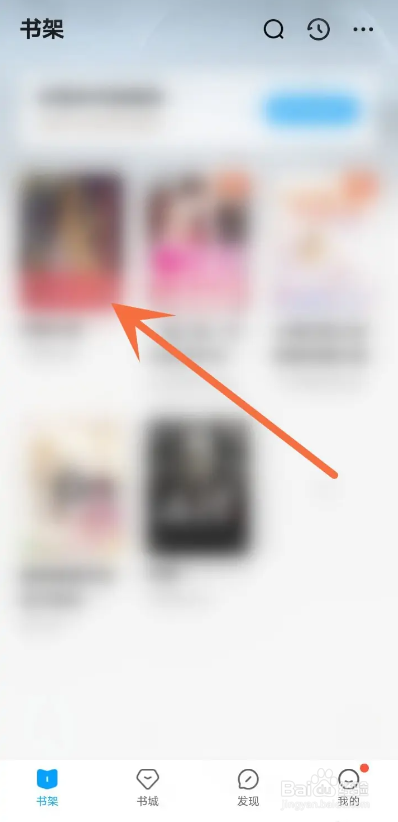 怎么使用QQ阅读APP开启全屏阅读模式？