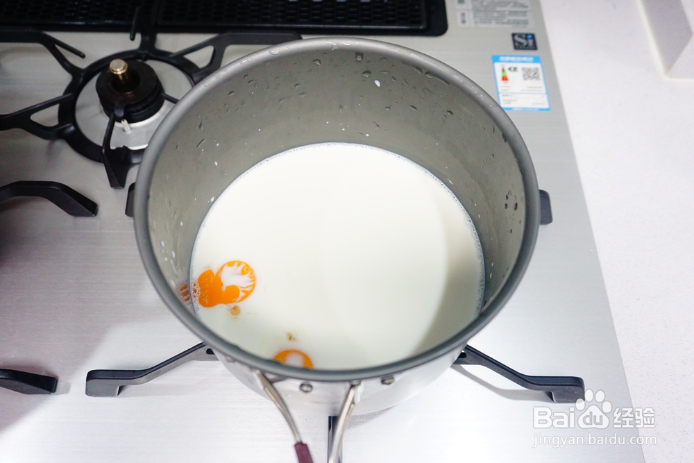 一个人做开心果冰淇淋