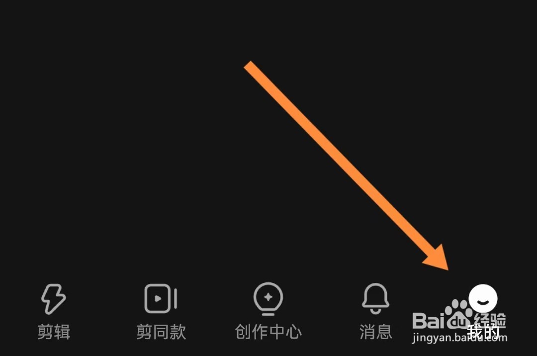 快影如何查看快影名人堂
