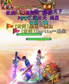 怎样在远征OL中打造和升级家族战车