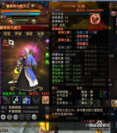 轩辕传奇弑神秘技 轩辕传奇弑神秘技怎么打