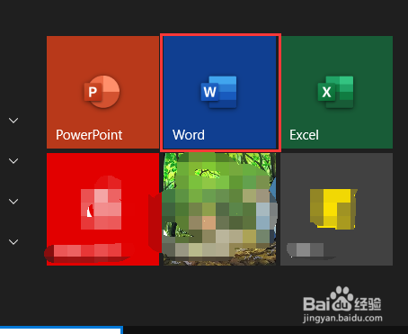 Word省略号快捷键有哪些