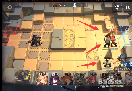 明日方舟3-8关卡通关攻略