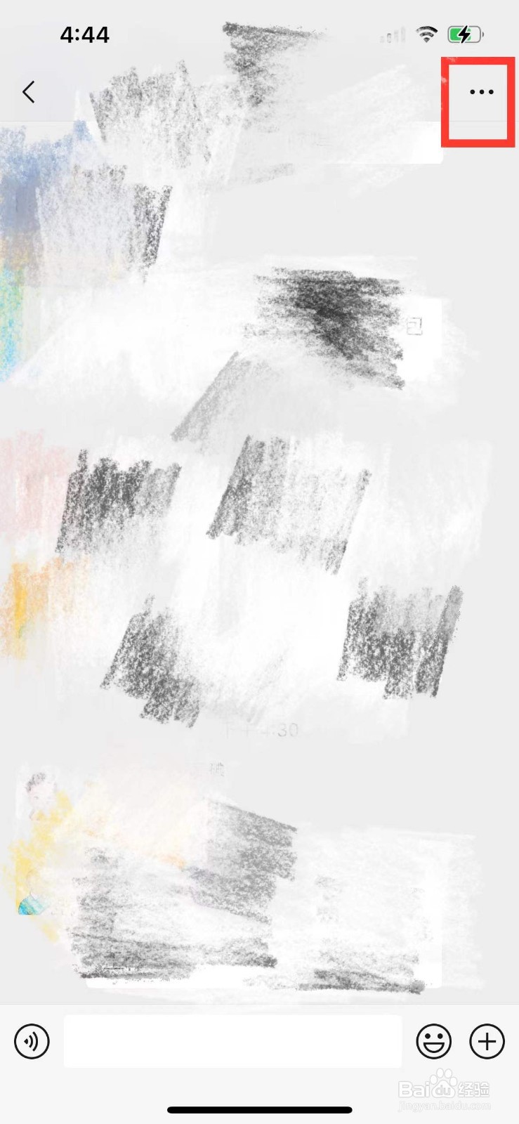 微信如何折叠群聊