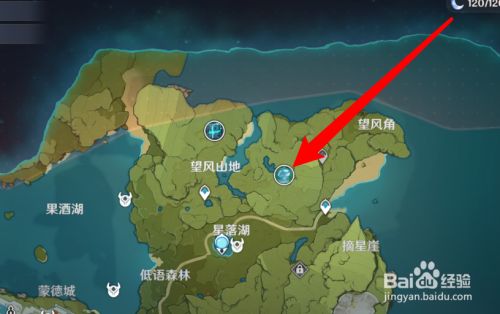 原神怎么激活地脉之花 百度经验