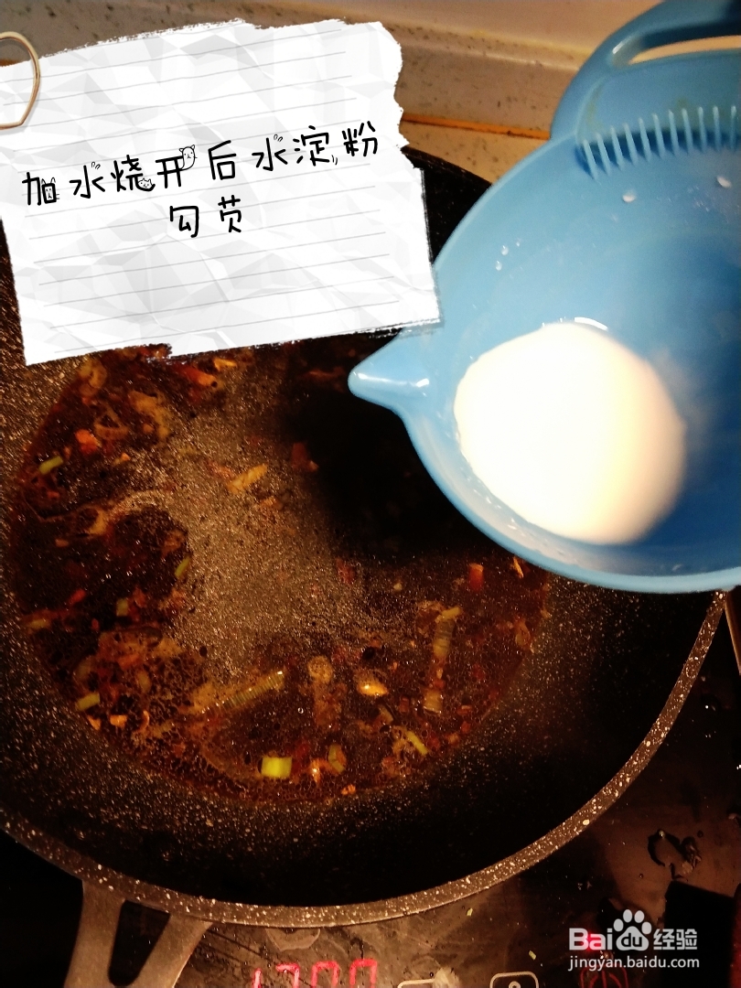 鲍鱼捞饭农家做法