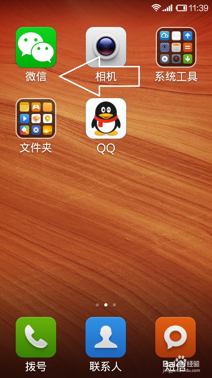 怎么样用微信充话费