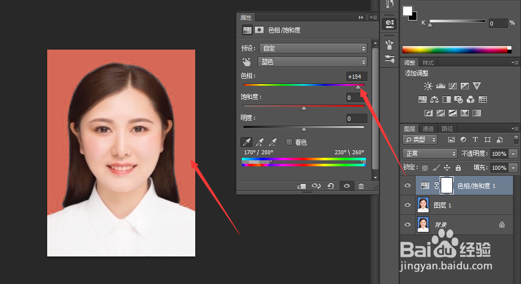 照片蓝底换红底怎么换