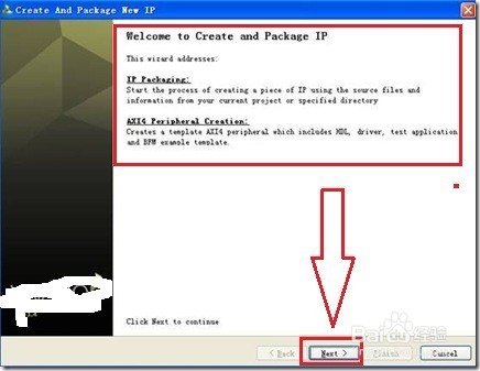 Vivado如何创建用户IP核