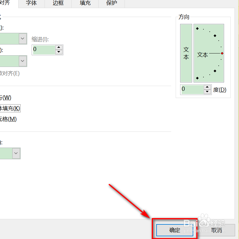 日常办公excel 如何设置字号随单元格变化