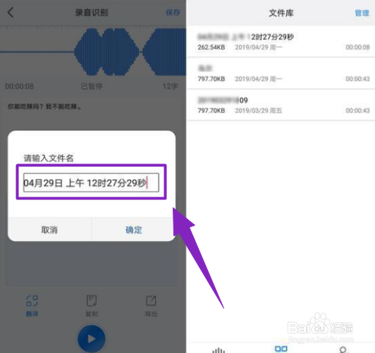 华为手机语音转文字怎么做,手把手教你