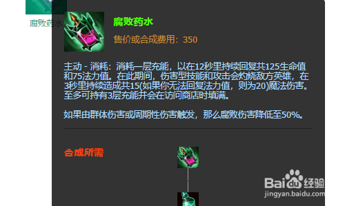 lols11刀妹怎么出装刀妹神话装备怎么选择