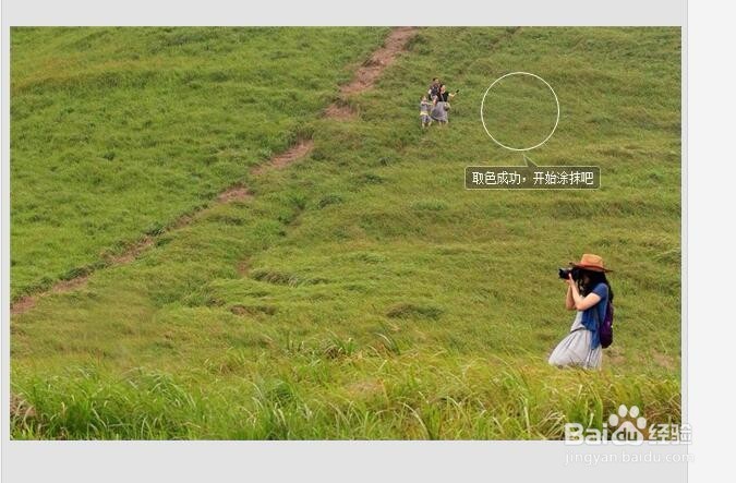 用美图秀秀快速清除照片中抢镜的路人甲
