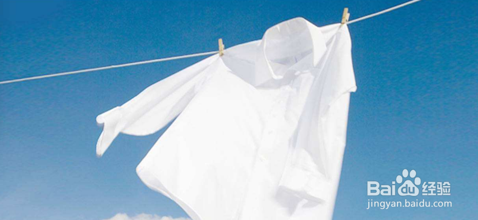 白色衣服变黄了怎么才能洗白