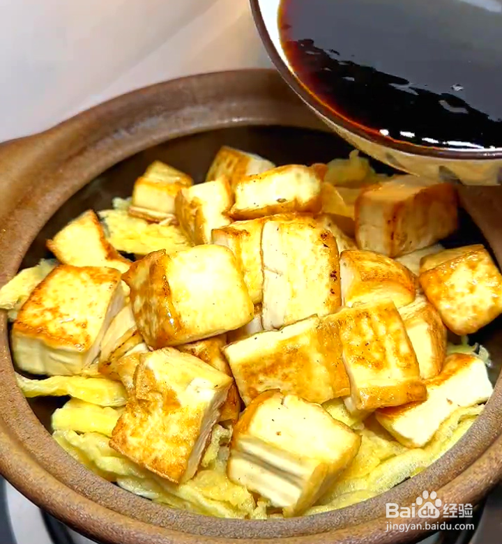 腐竹炖豆腐的家常做法