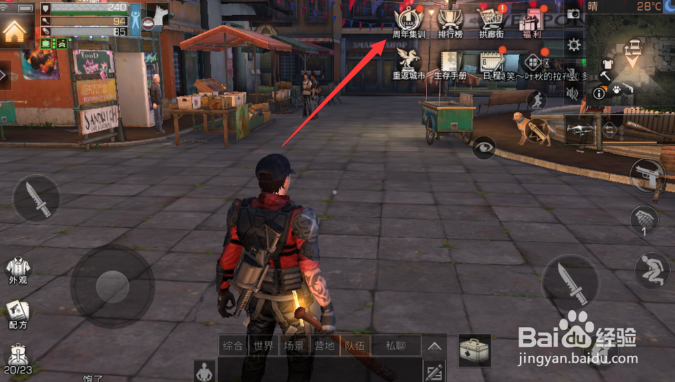 明日之后彩虹独角兽挂饰怎么获得