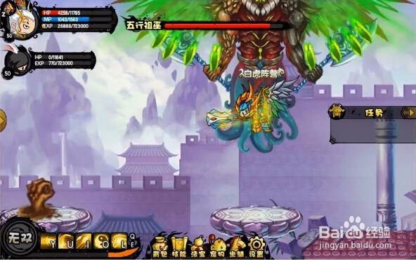 造梦ol个人争夺战攻略