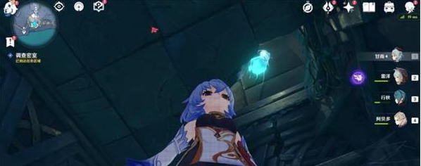 原神缝隙间的梦解谜攻略