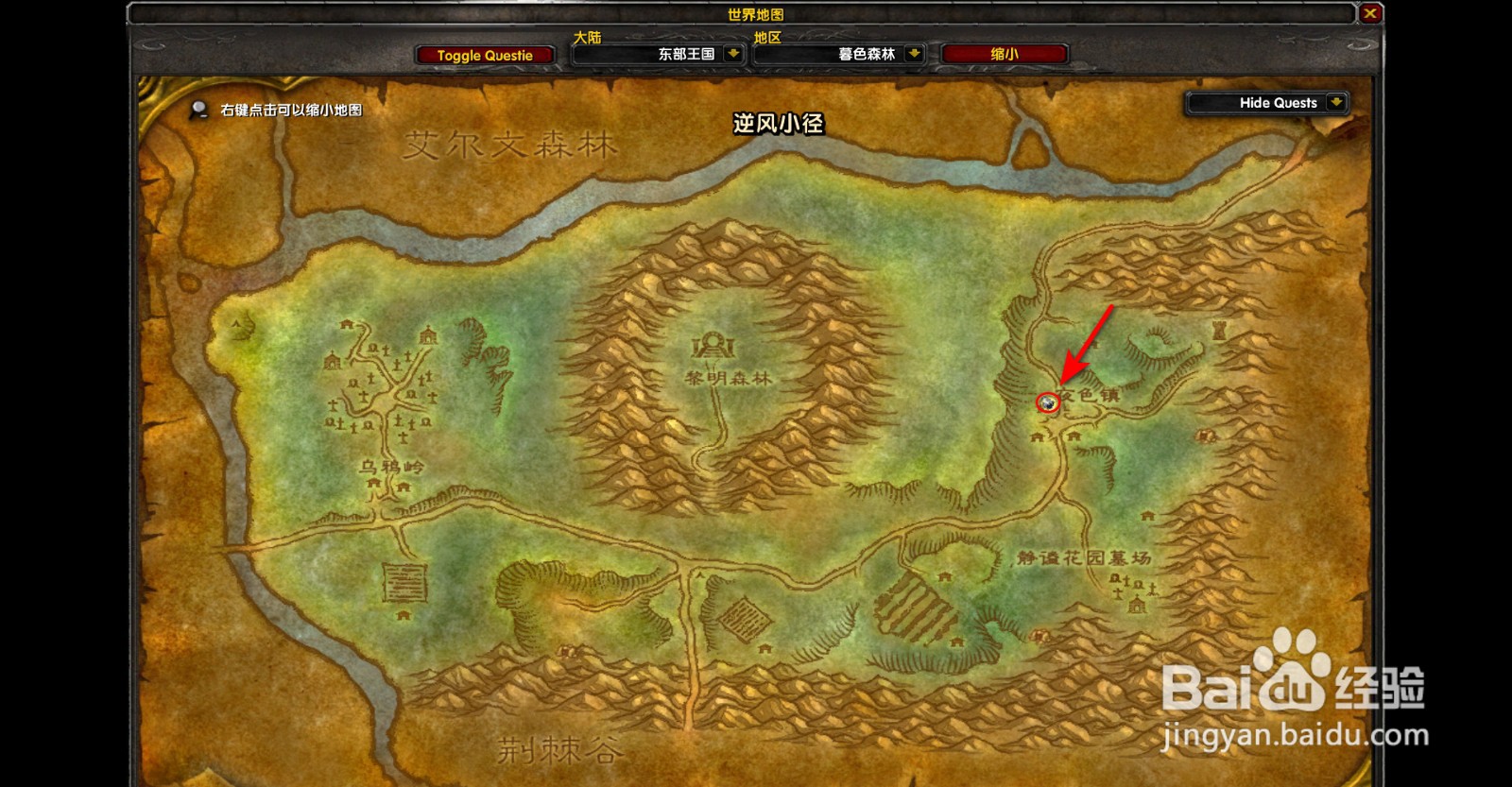魔兽世界怀旧服旱季任务怎么做