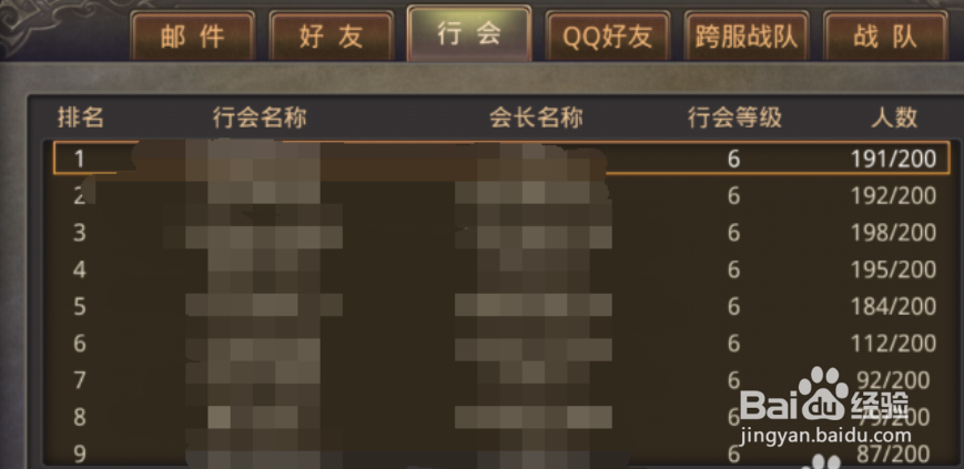 腾讯热血传奇手游升级攻略