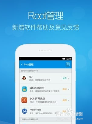 中兴手机怎么下载软件