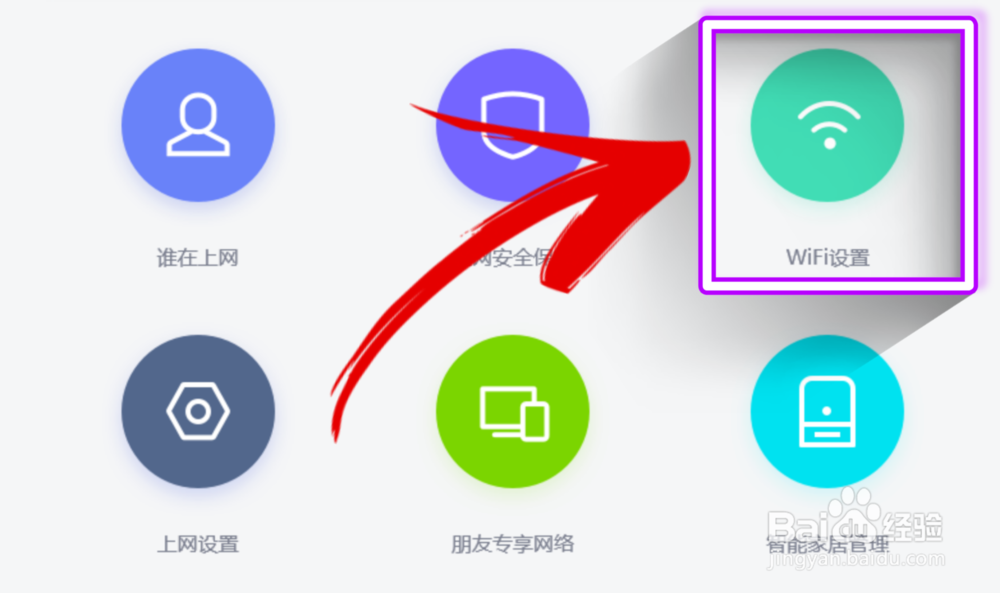 家里的WiFi手机可以用而电脑却连不上怎样解决。