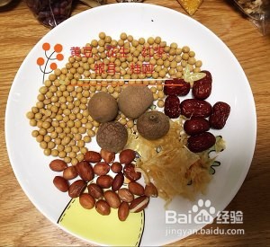一周豆浆方案