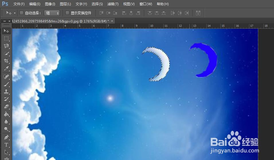 PS使用套索工具选取图片部分区域