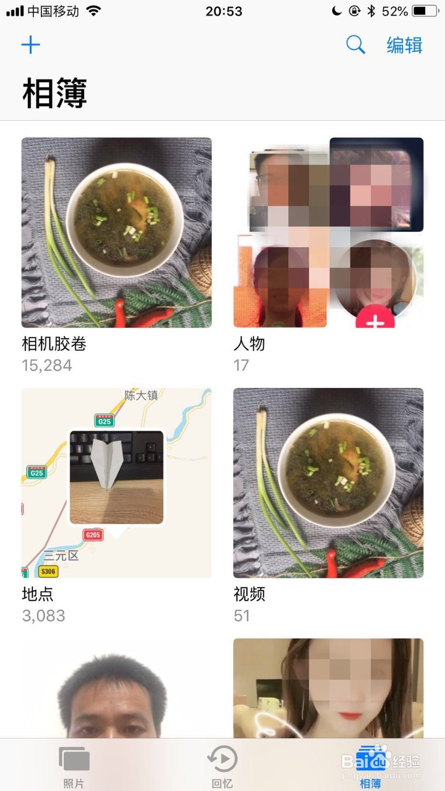 苹果手机怎么把照片制作成视频？