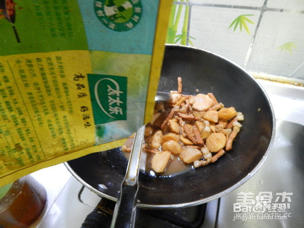 芋头烧肉的做法