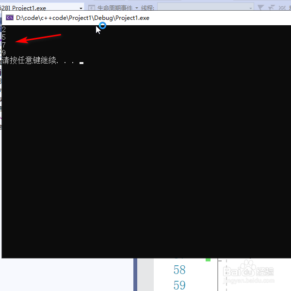 c++怎样新建一维数组
