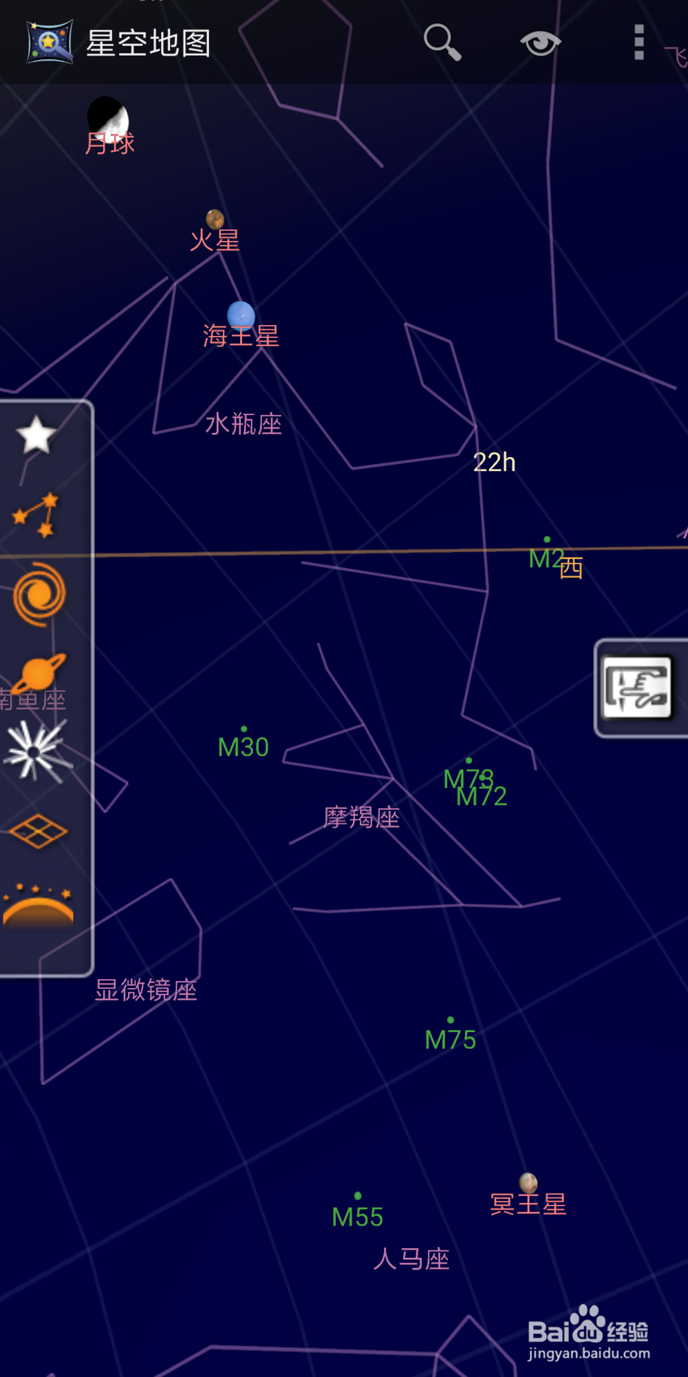 谷歌星空地图中设置属性都代表了什么意思呢