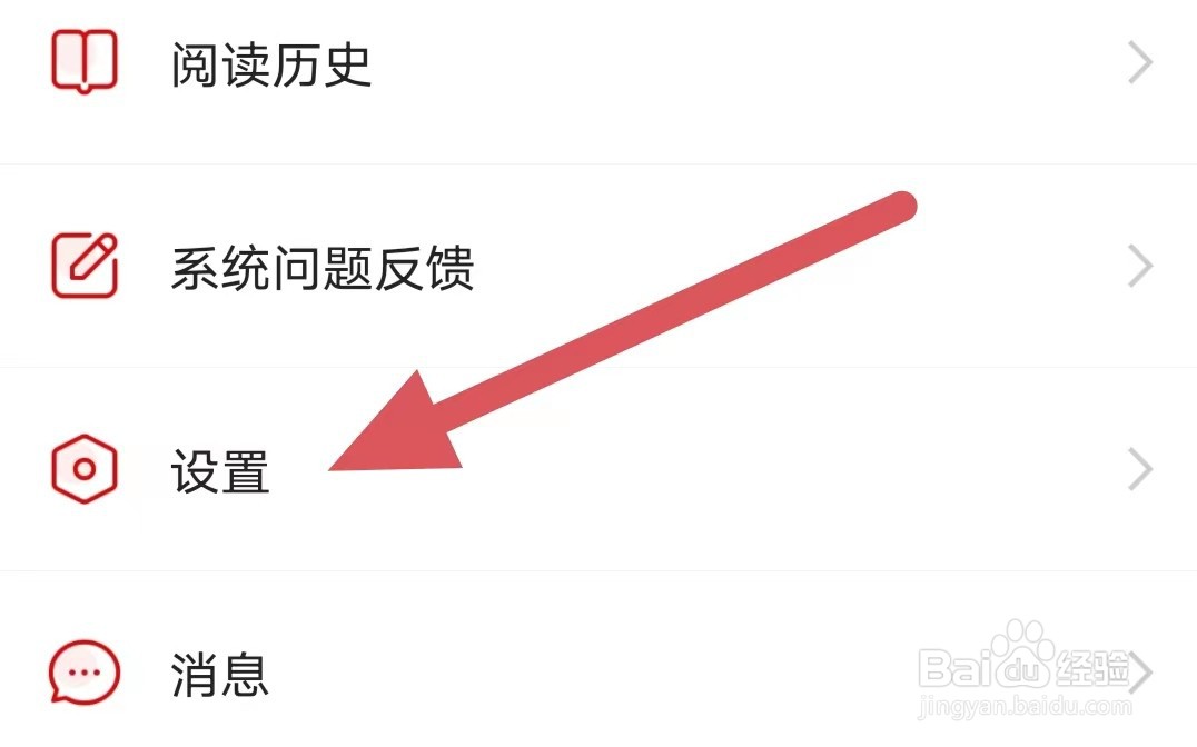 观察者如何查看清除缓存