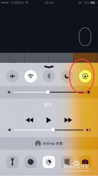 iPhone手机计算器的隐藏功能
