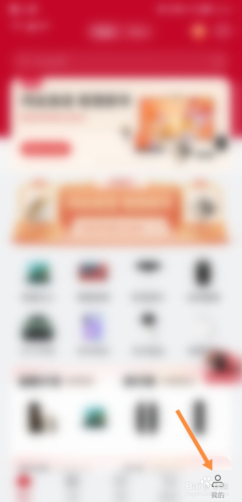 华为手机华为商城怎么新增收货地址