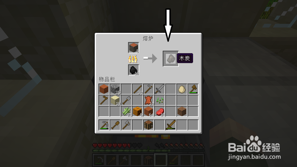 我的世界如何制作南瓜灯