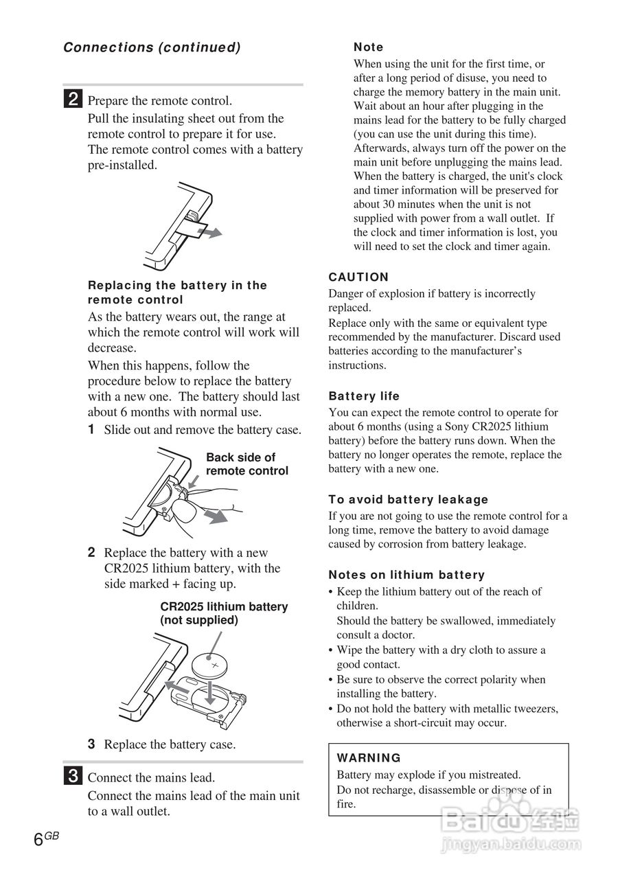 aiwa爱华 MD-ADN-1 MD播放器说明书:[1]