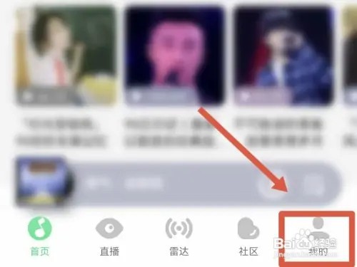 QQ音乐定时关闭如何设置播完整首歌后再关闭